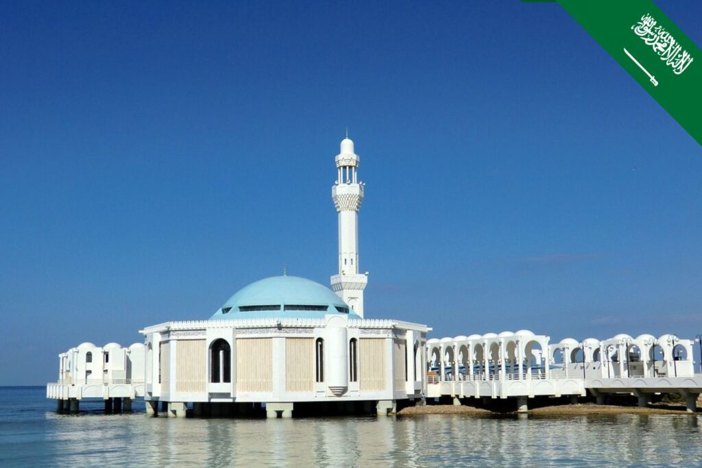 Al Rahma Mosque jeddah- مسجد الرحمة فى جدة